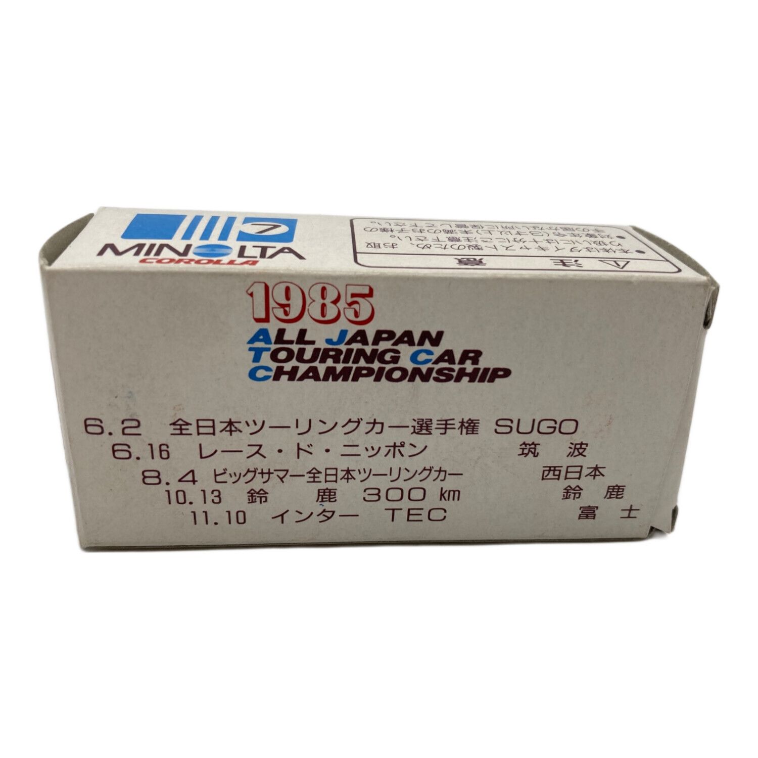 TOMY (トミー) トミカ シール未使用 アイアイアド特注 ミノルタ