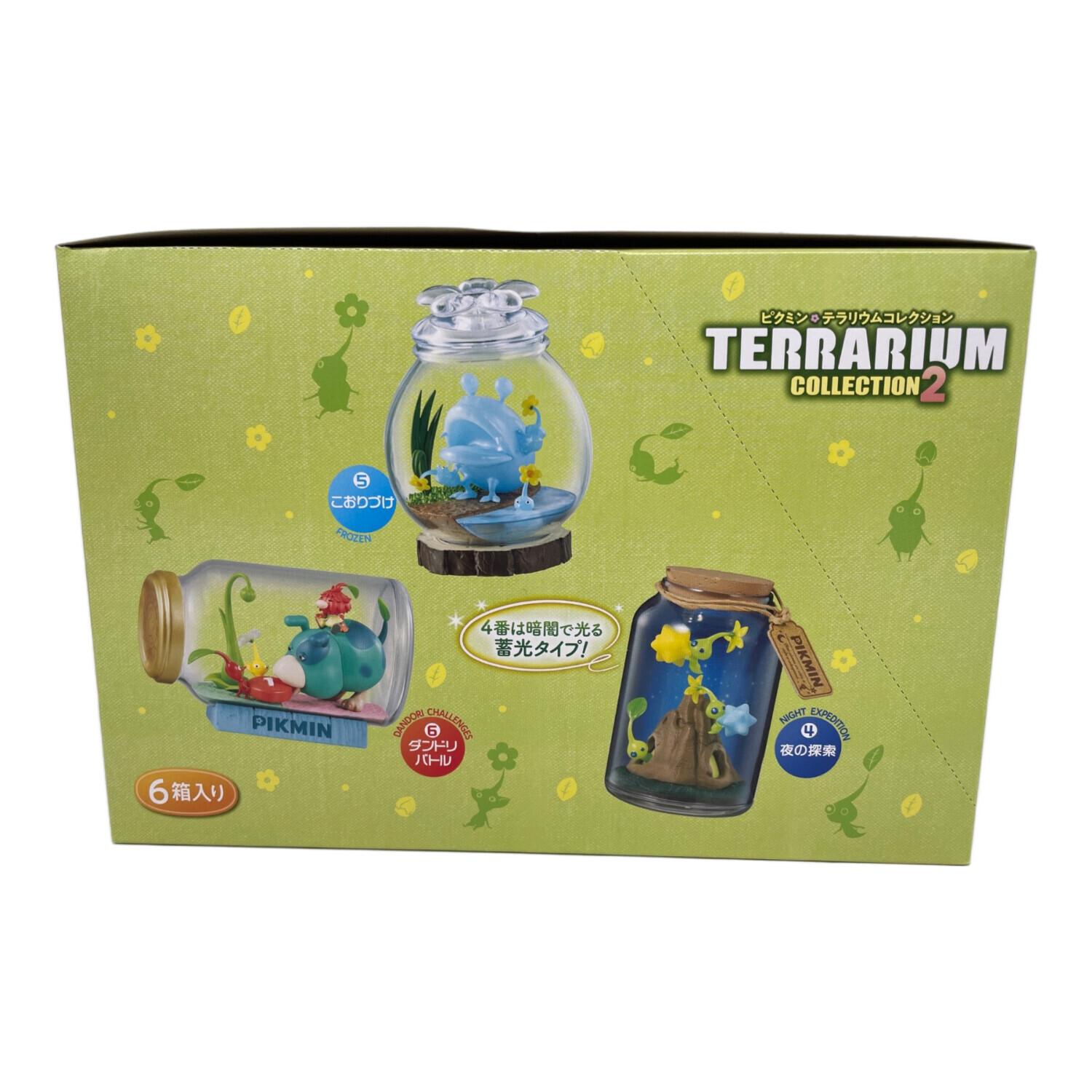 PIKMIN（ピクミン） テラリウムコレクション2 大人買いセット