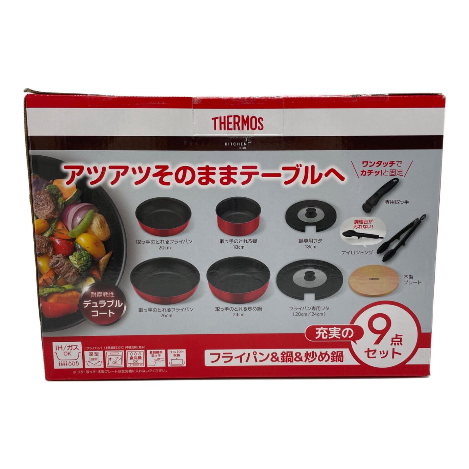 THERMOS (サーモス) 取っ手のとれるフライパン9点セット KSA-9A