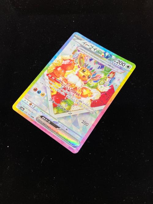 イーブイex ポケモンカード 224/187 SAR｜トレファクONLINE