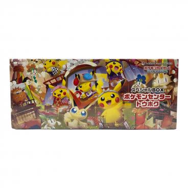 ヒロシマのピカチュウ 261/SV-P プロモ｜トレファクONLINE