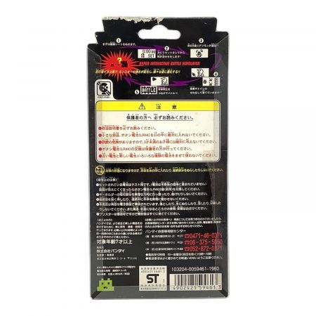 デジタルモンスターVer.1 ブルー 未開封品｜トレファクONLINE