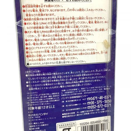 初代たまごっち 白 未開封品｜トレファクONLINE