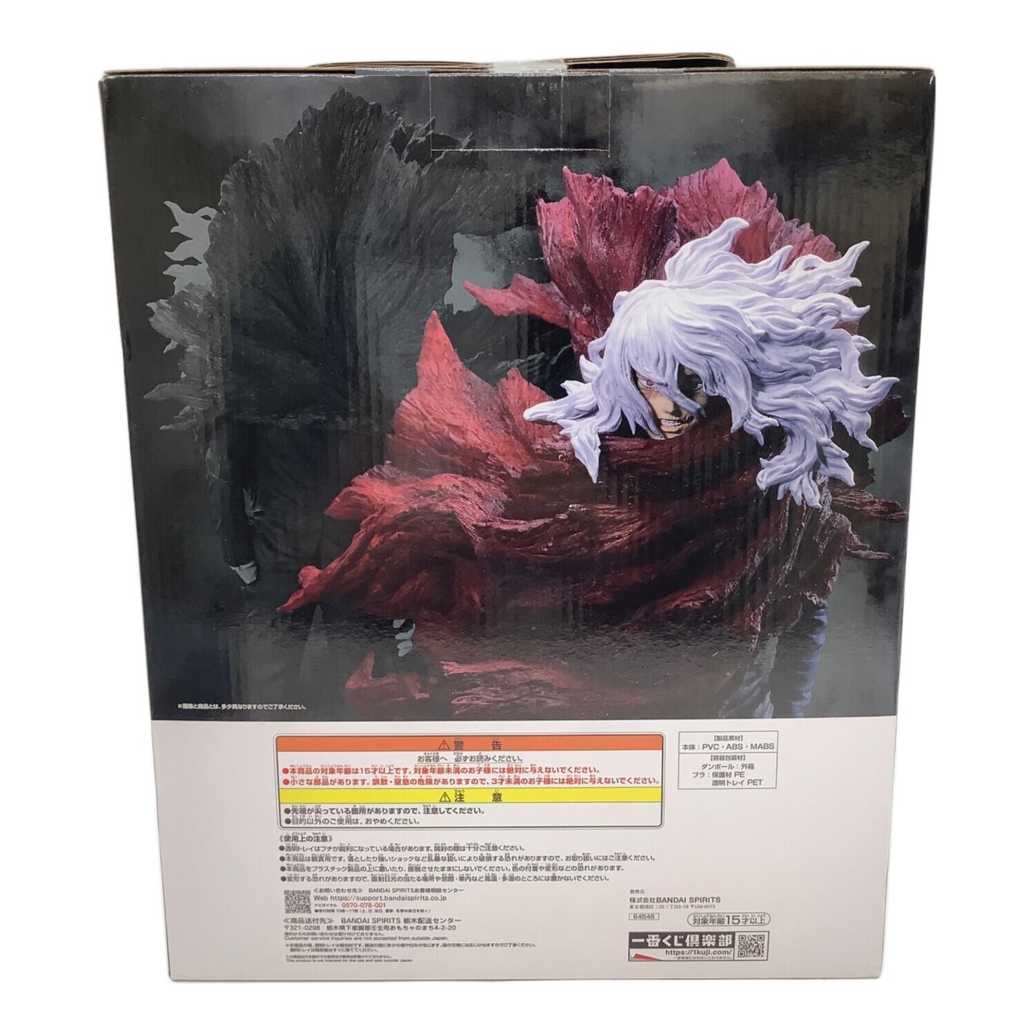 一番くじ 僕のヒーローアカデミア Let you down B賞 死柄木弔