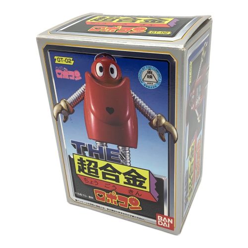BANDAI (バンダイ) ロボコン THE 超合金 GT-02 箱付 がんばれ