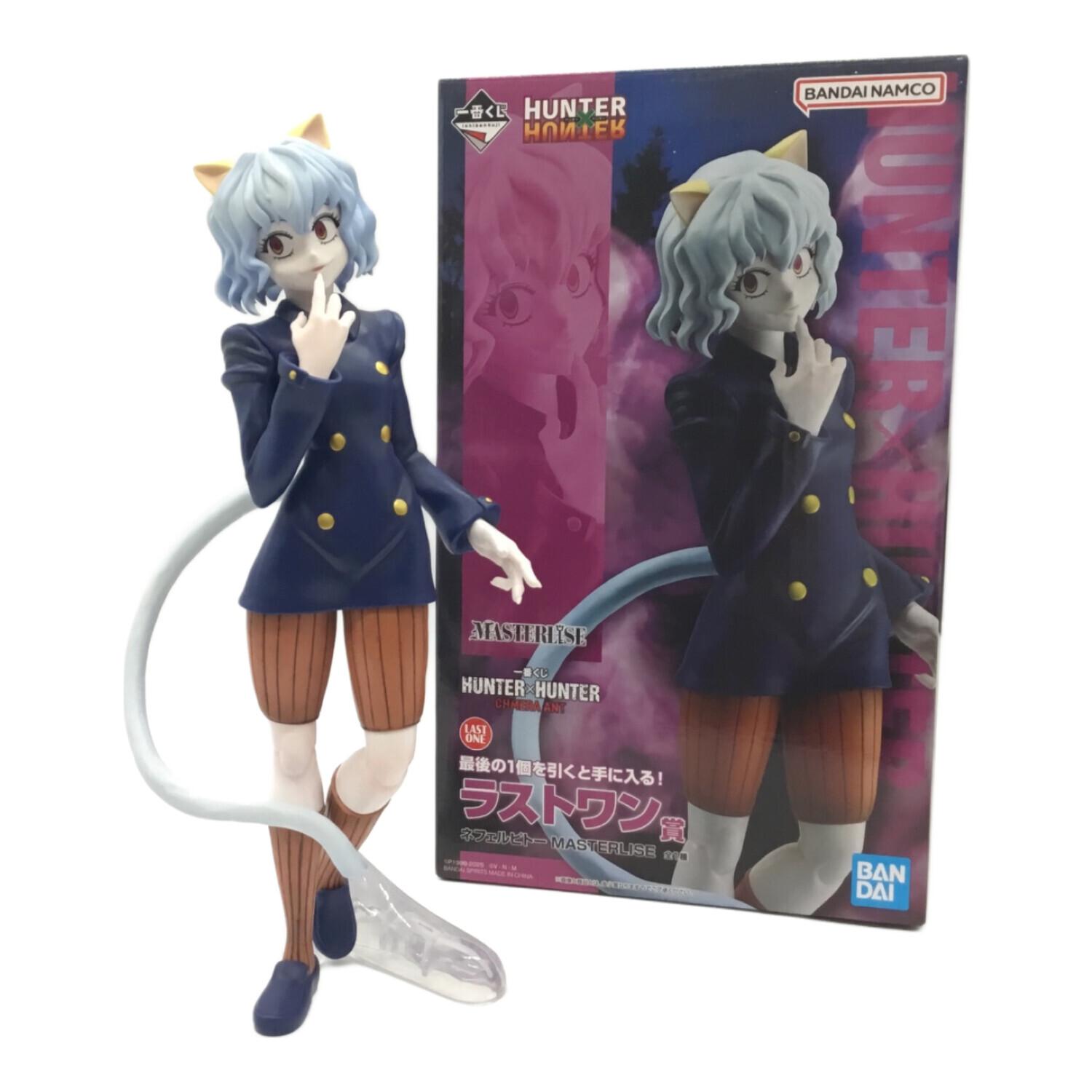 HUNTER×HUNTER (ハンター×ハンター) ネフェルピトー 一番くじ ラスト