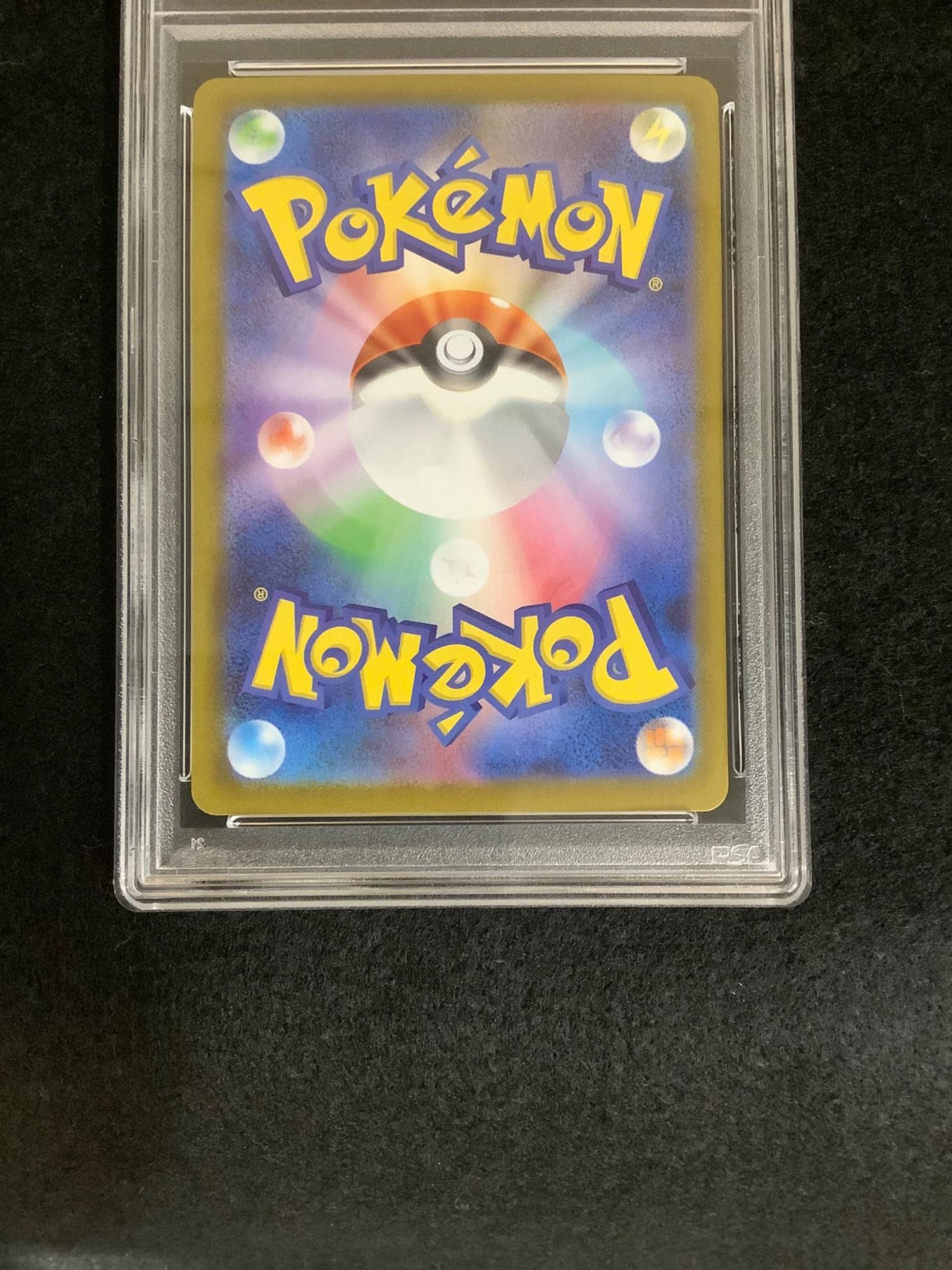 ニンフィア 068/187 マスターボールミラー テラスタルフェスex PSA10