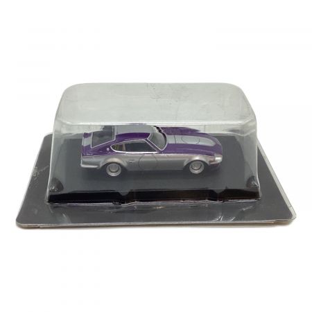 アオシマ ダイキャストミニカー 1/64 S30 フェアレディZ SP①