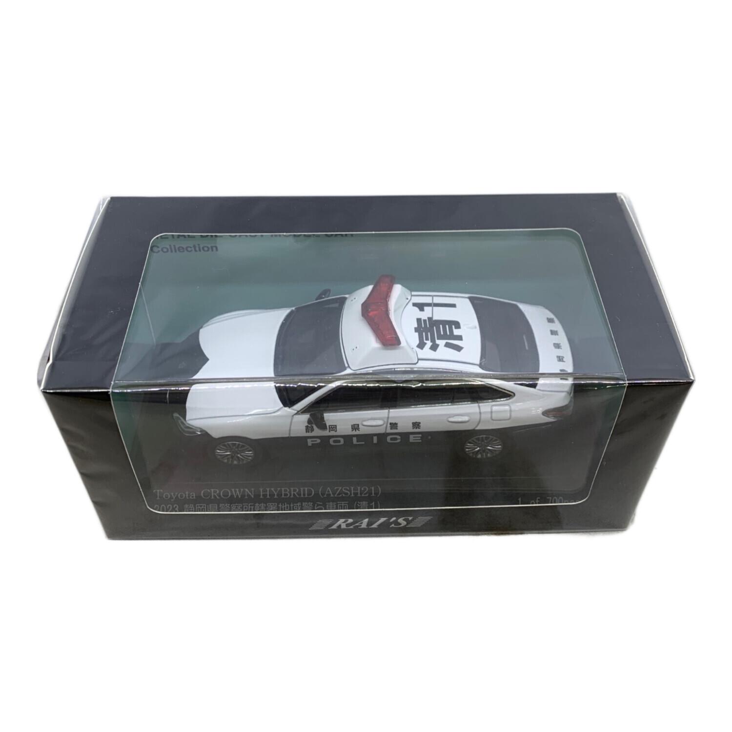 RAI'S (レイズ) 1/43 モデルカー 警視庁所轄署地域警ら車両 5台セット