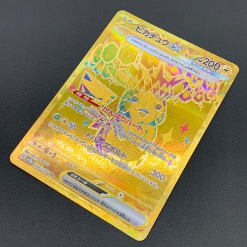 ポケモンカード テラスタルフェスex ピカチュウex 236/187 UR