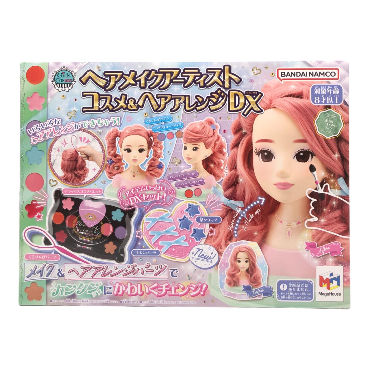 Girls Cosme 女の子おもちゃ ヘアメイクアーティスト コスメ&ヘア