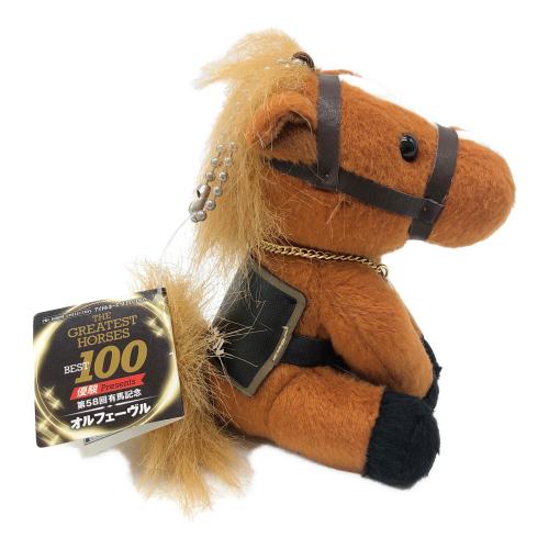 ぬいぐるみ タグ付 オルフェーヴル(第58回有馬記念) THE GREATEST