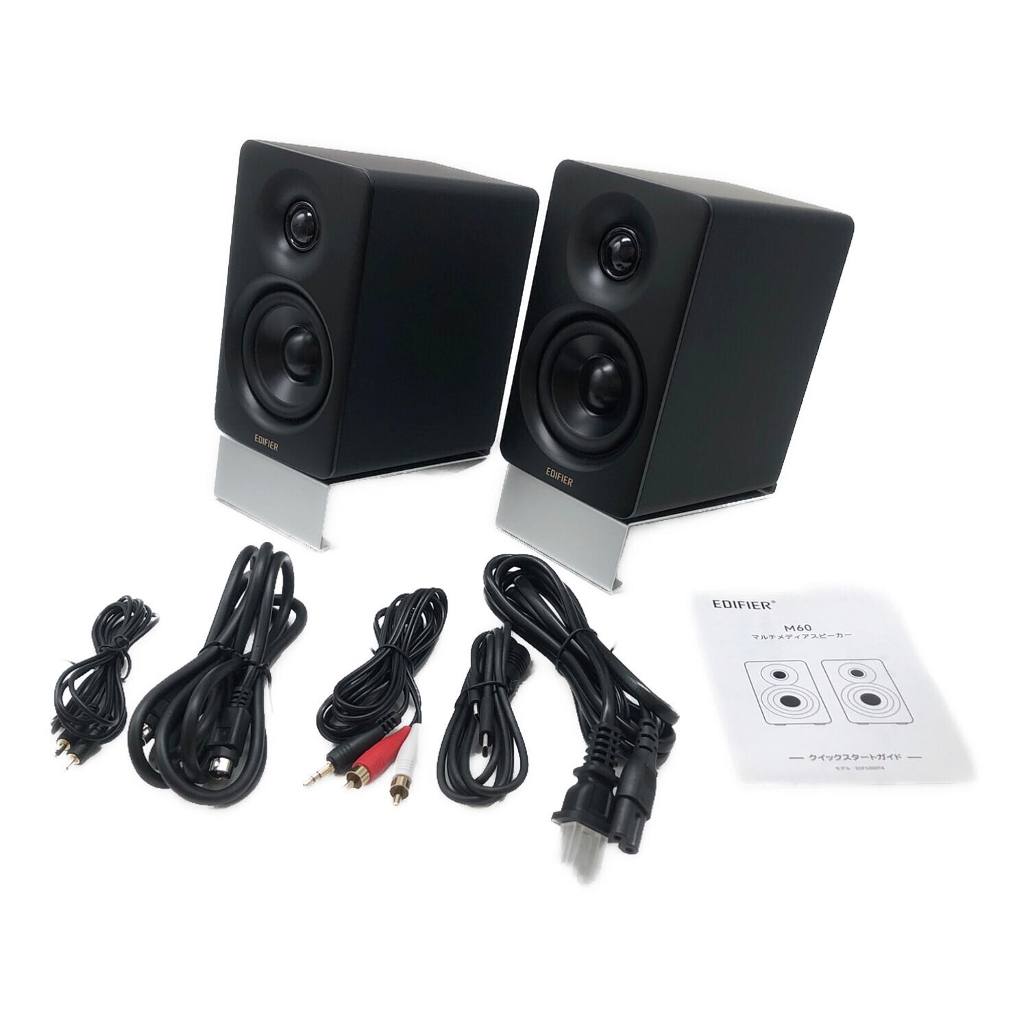 Edifier (エディファイア) マルチメディアスピーカー M60 2024年モデル