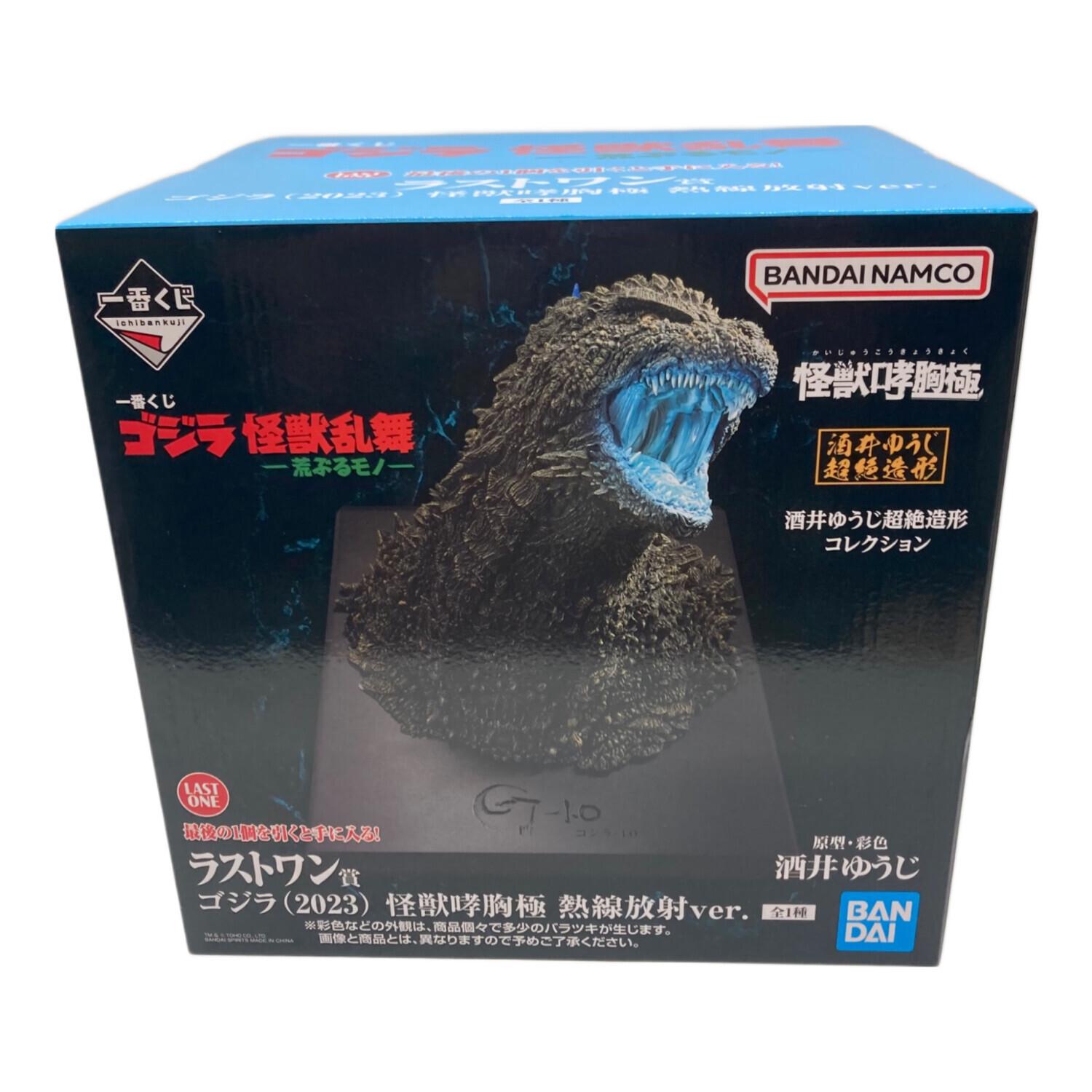 ラストワン ゴジラ 怪獣乱舞 -荒ぶるモノ- フィギュア｜トレファクONLINE