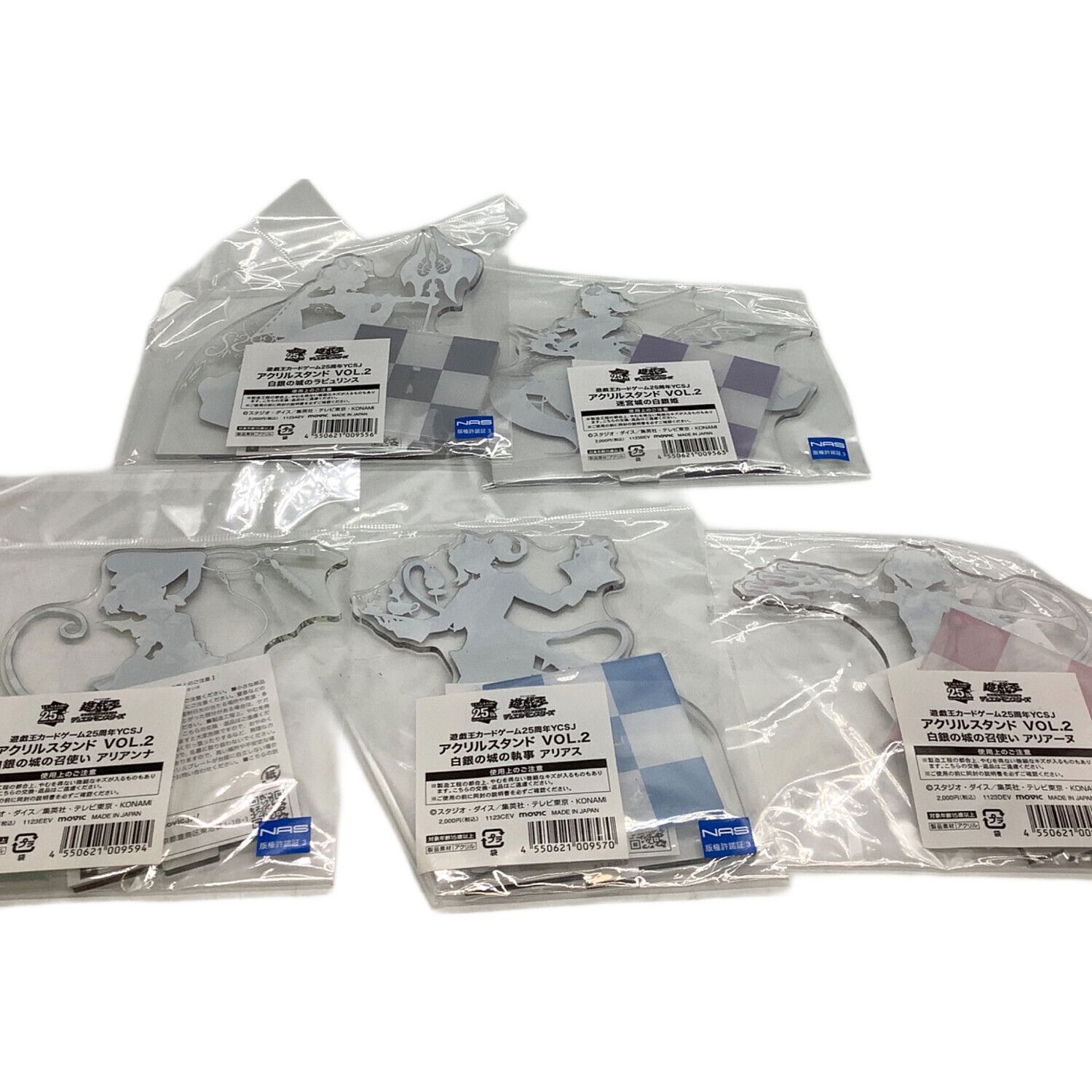 フィギュア 未開封全5種コンプリートセット 遊戯王 YCSJ ラビュリンス