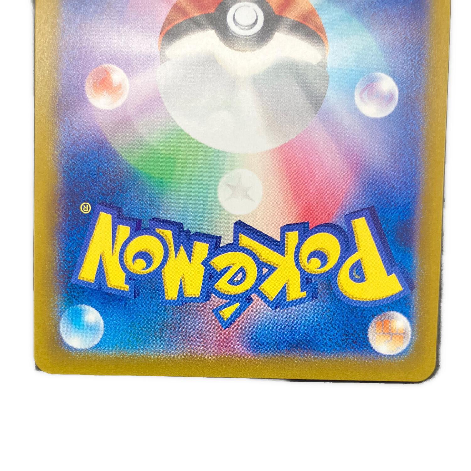 ルチアのアピール 091/064 SAR ポケモンカード｜トレファクONLINE