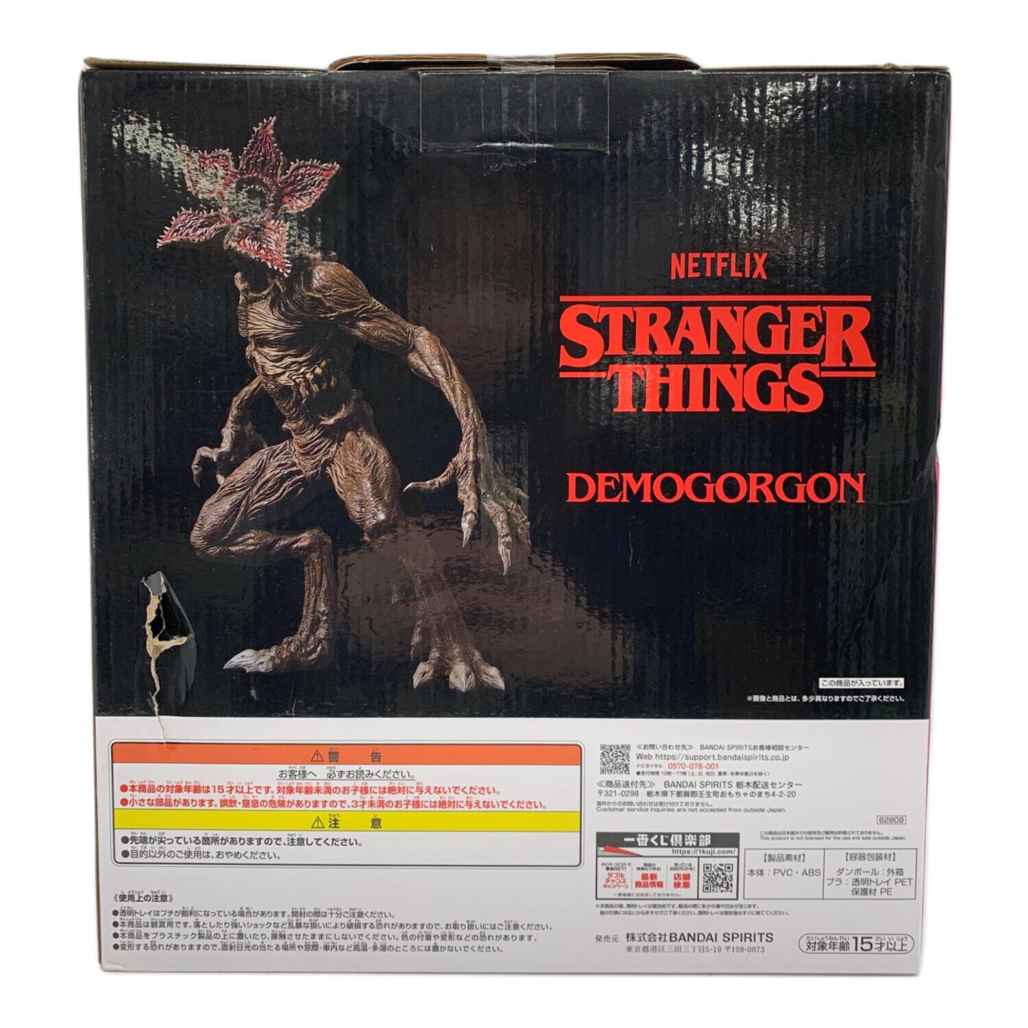 ストレンジャーシングス デモゴルゴン フィギュアラストワンver