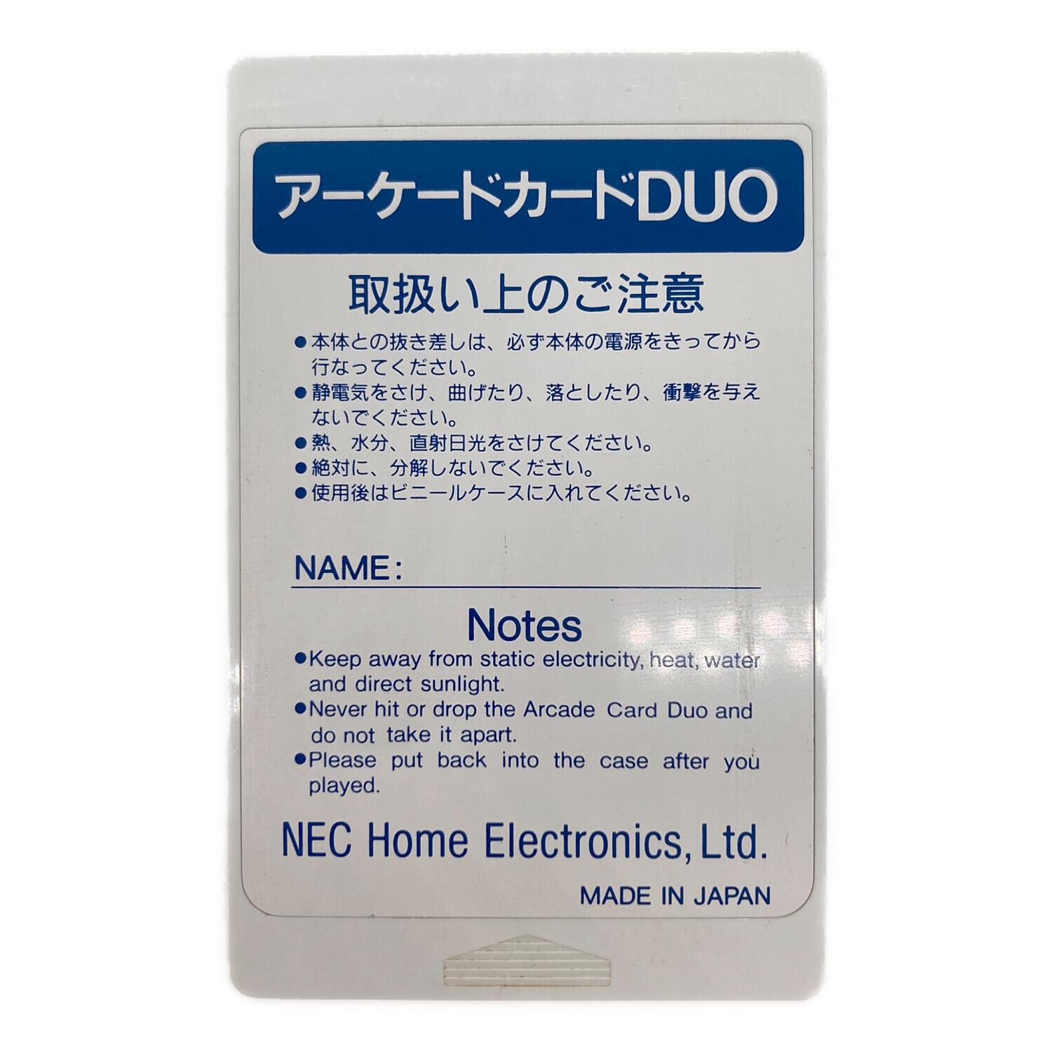 アイオーデータ 【PCJOY2】ゲームポートPCカード 開封未使用品