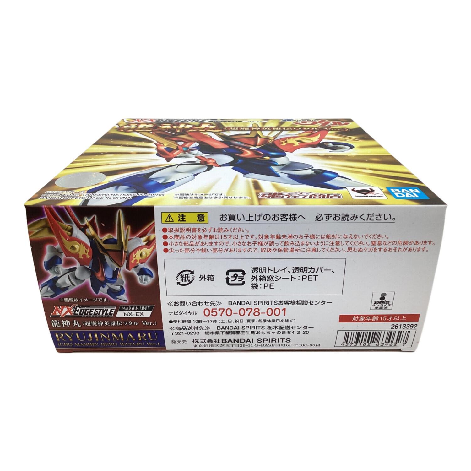 NXEDGE STYLE (ネクスエッジ スタイル) 龍神丸(超魔神英雄伝ワタル Ver