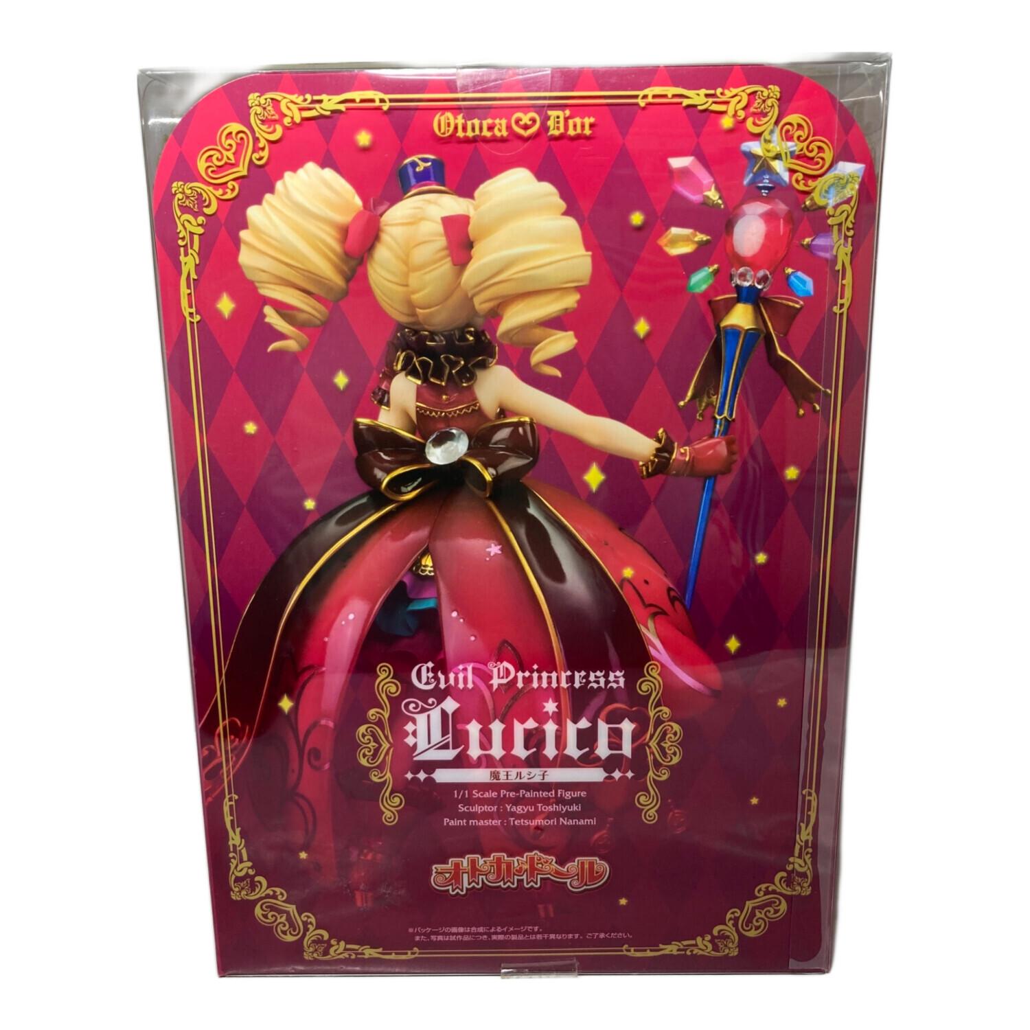 オトカドール 魔王ルシ子 フィギュア｜トレファクONLINE