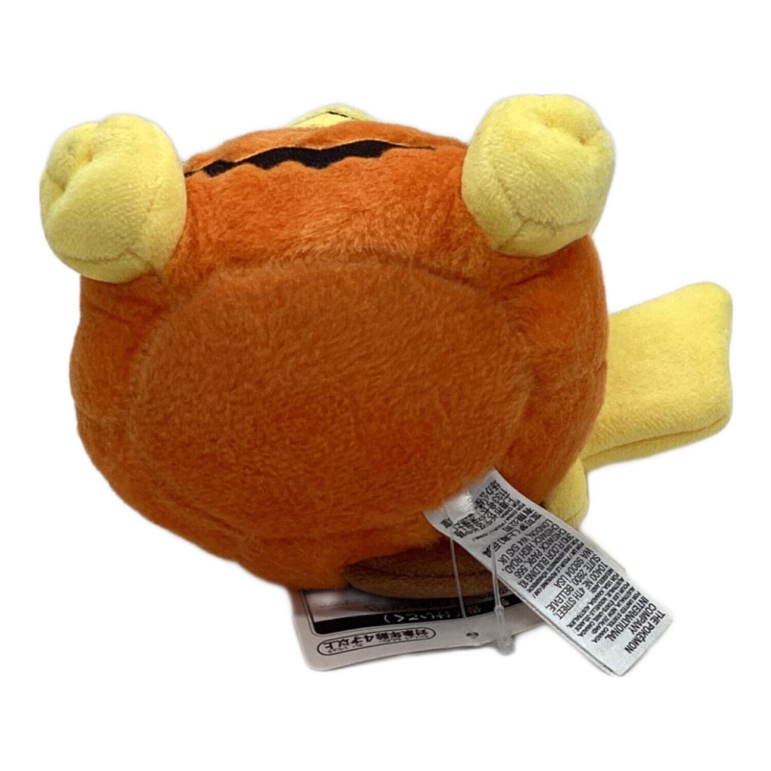 Pokemon Center (ポケモンセンター) ヌイグルミ ハロウィンかぼちゃ