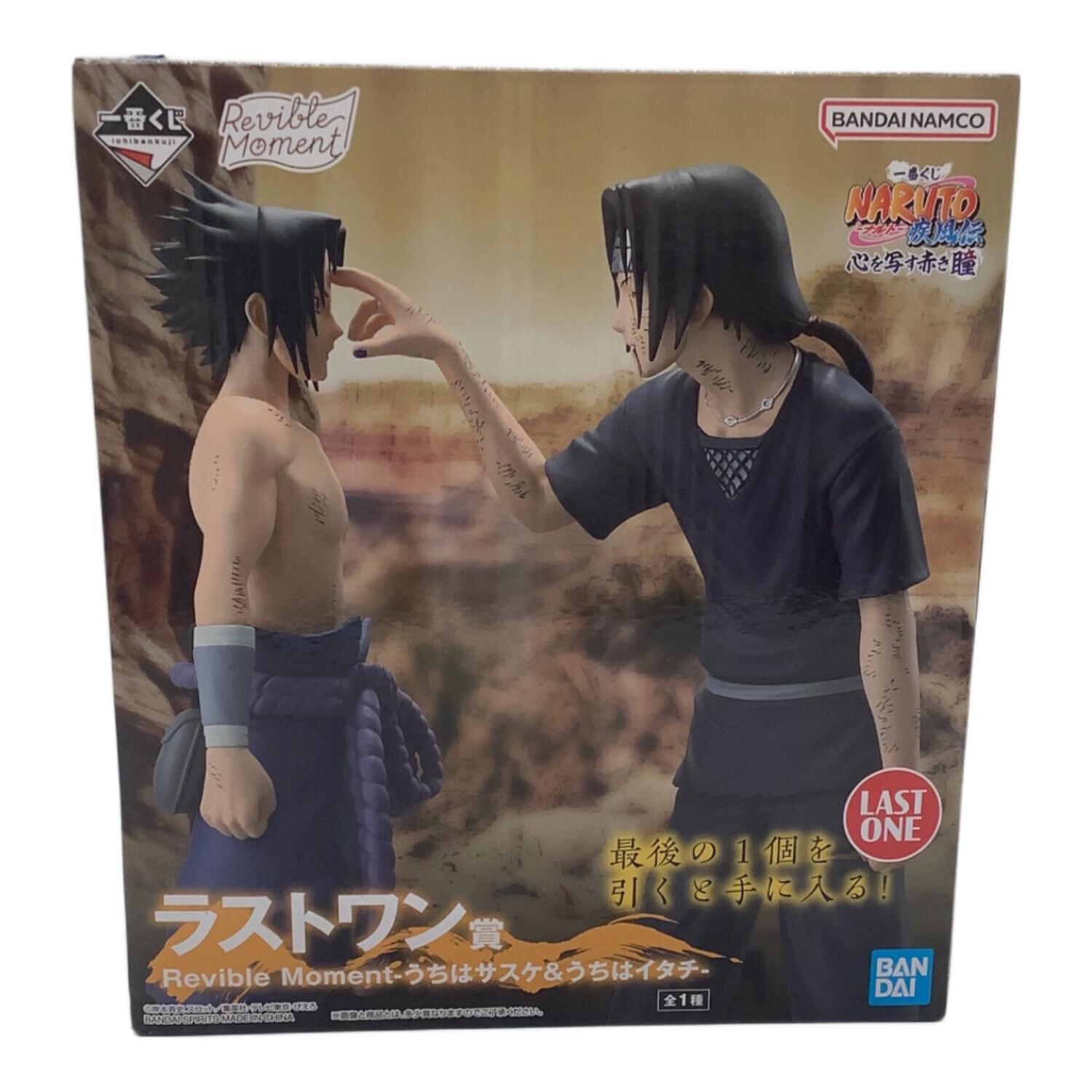 NARUTO疾風伝 (ナルトシップウデン) Revible Moment うちはサスケ