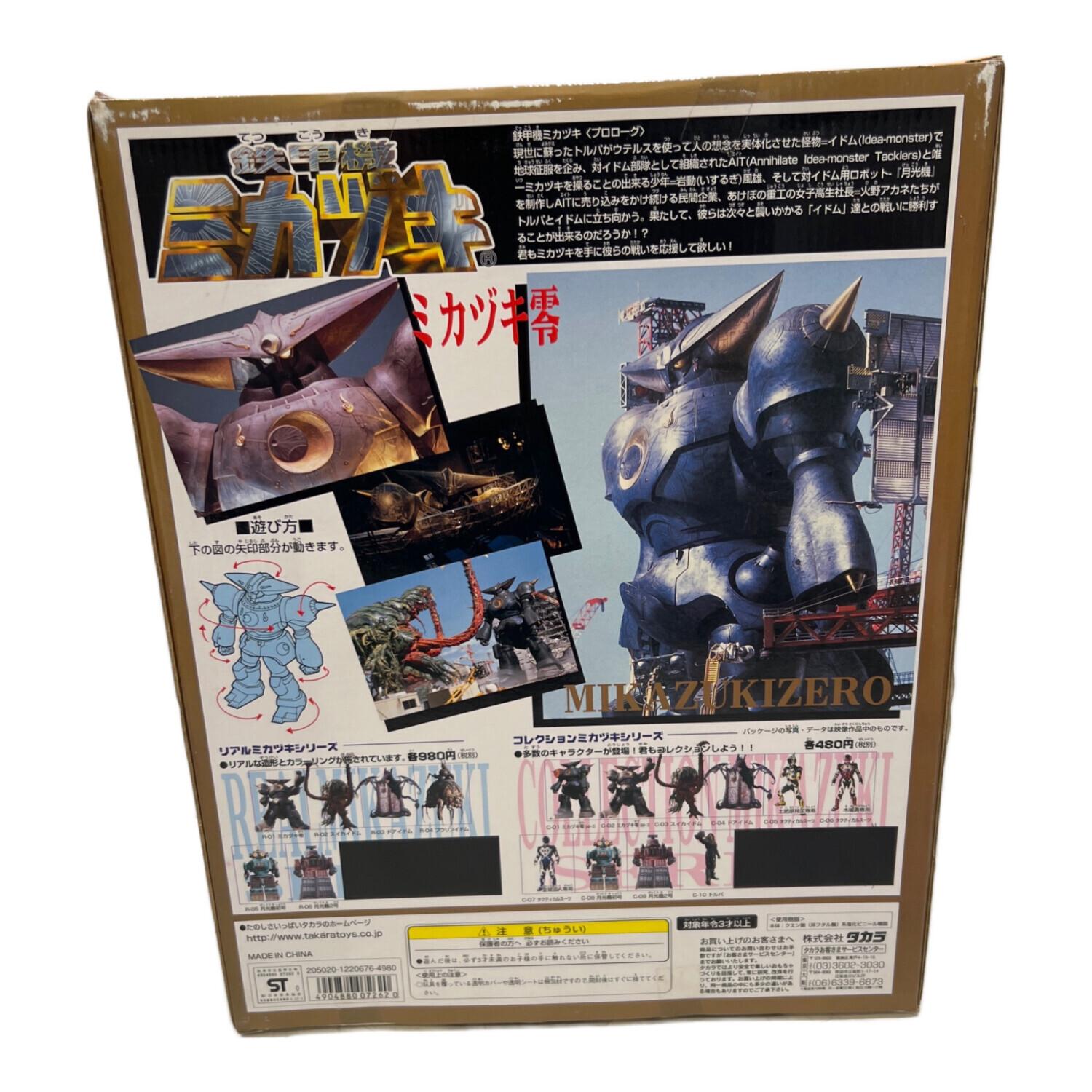 タカラ フィギュア D-01 ミカヅキ零 鉄甲機 ミカヅキ｜トレファクONLINE