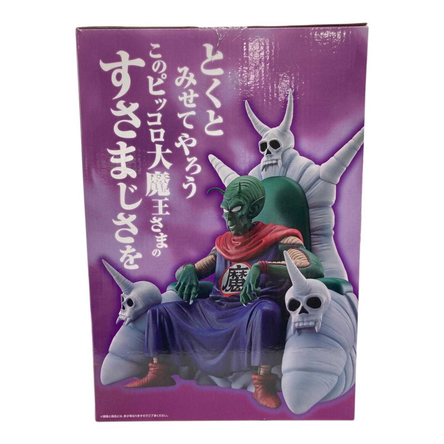 レア△ 初版 アマダ PPカード ドラゴンボール 0弾 ① 孫悟空＊美品 超美