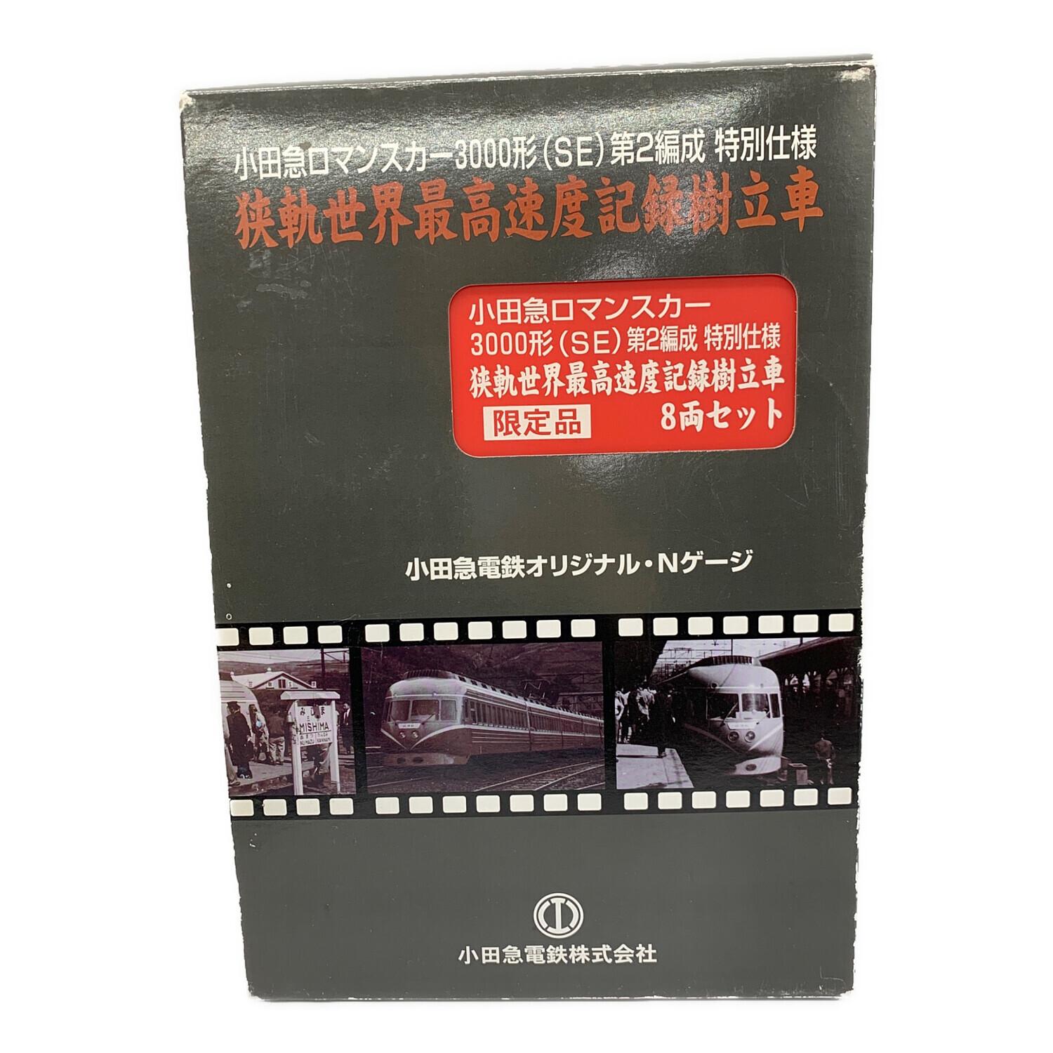 マイクロエース Nゲージ 1/150 小田急ロマンスカー 3000形(SE) 第2編成