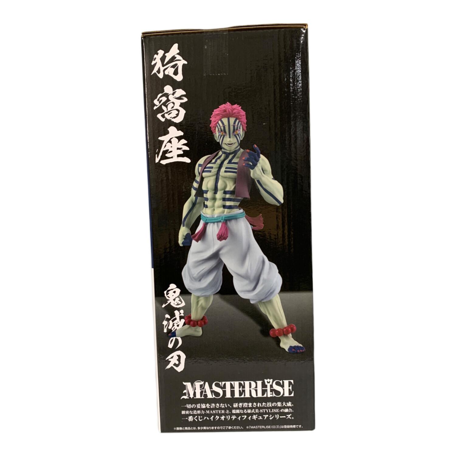 鬼滅の刃 猗窩座 MASTERLISE ラストワンver 鬼滅の刃 ～上弦の参