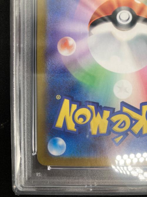 タタッコ 072/064 AR PSA10 ポケモンカード｜トレファクONLINE