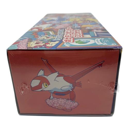 ポケモンカード スペシャルBOX ポケモンセンター フクオカ 未開封