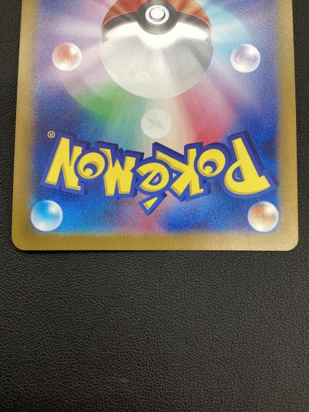 ポケモンカード ブラッキー 092/187 マスターボール ミラー