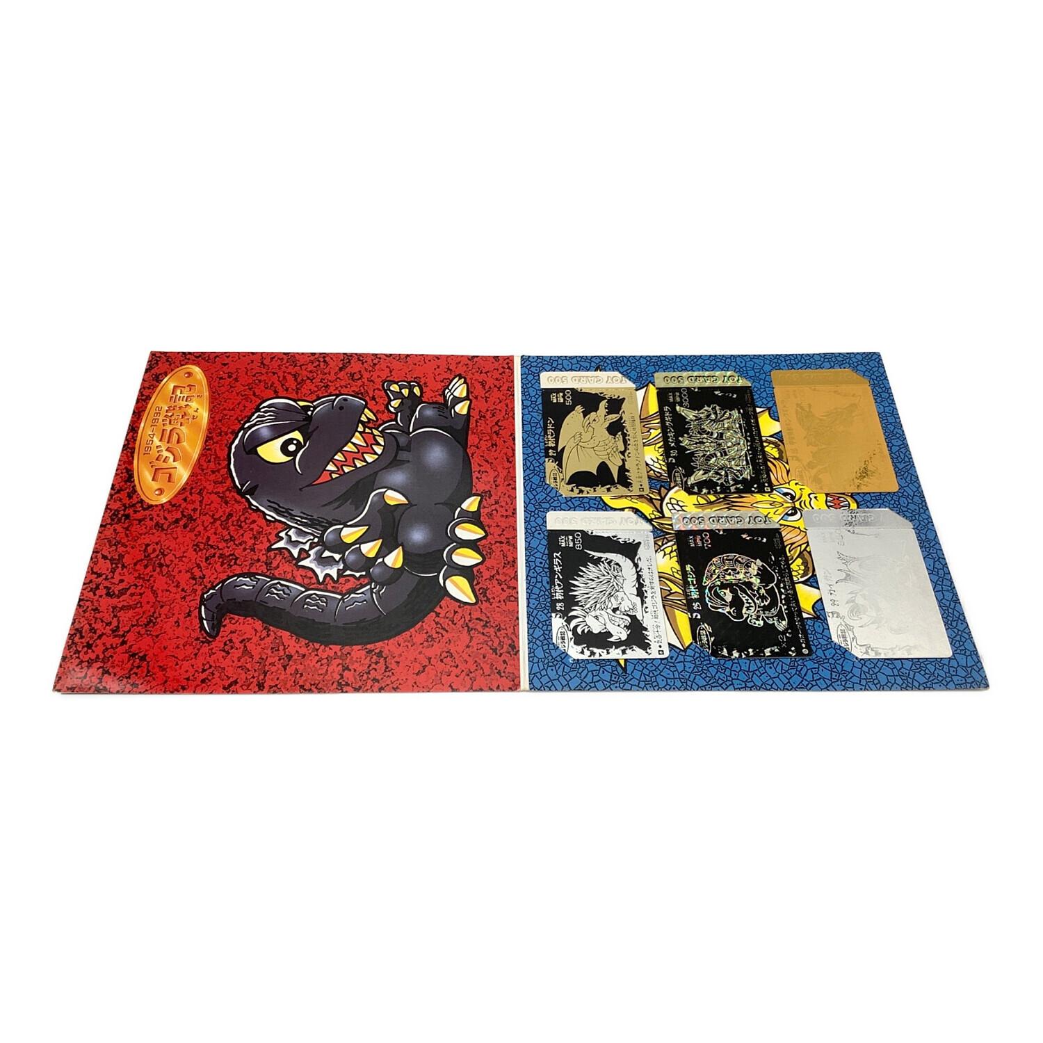 アイエムエス トイカード500 ゴジラ戦記 スペシャルバージョンセット