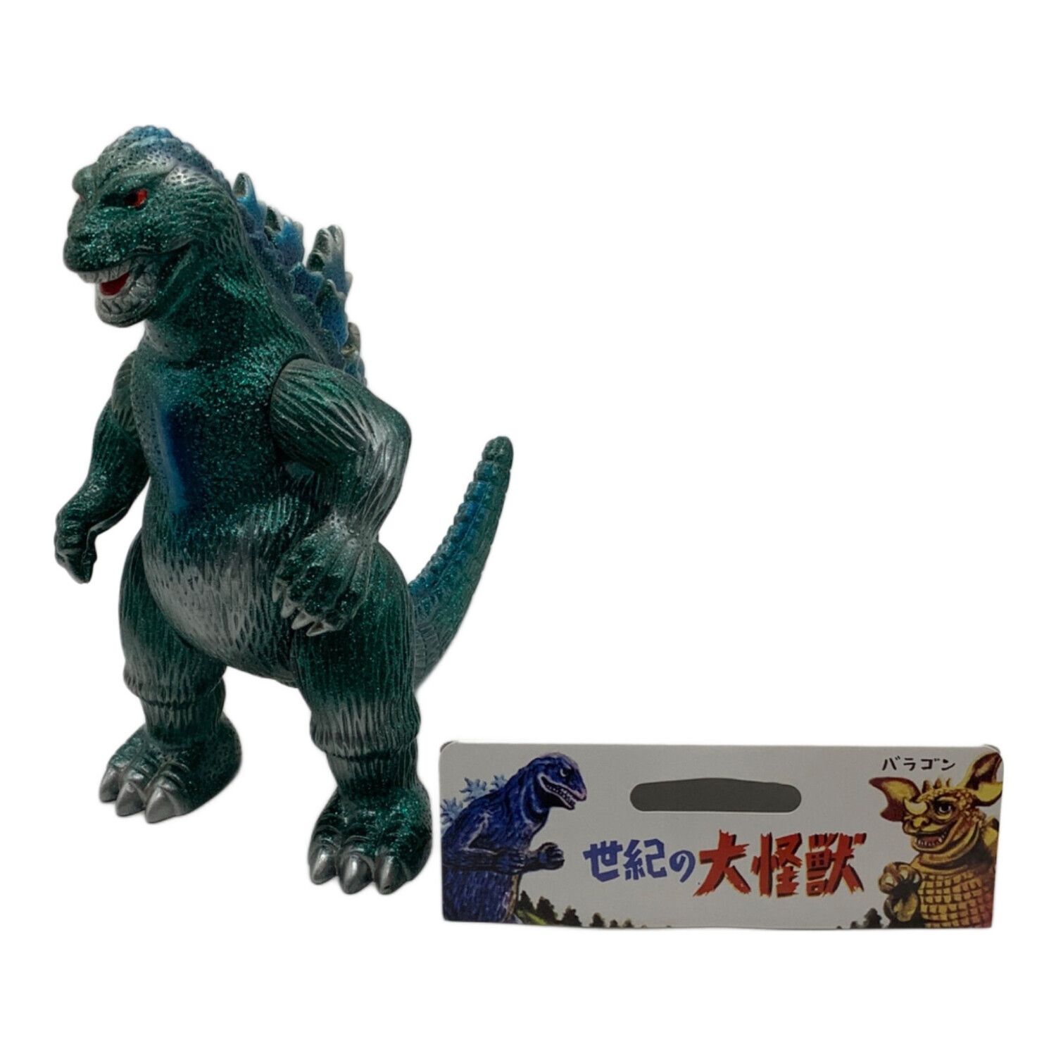 マルサン ソフビフィギュア ゴジラ1962 世紀の大怪獣 ゴジラ・グリーン