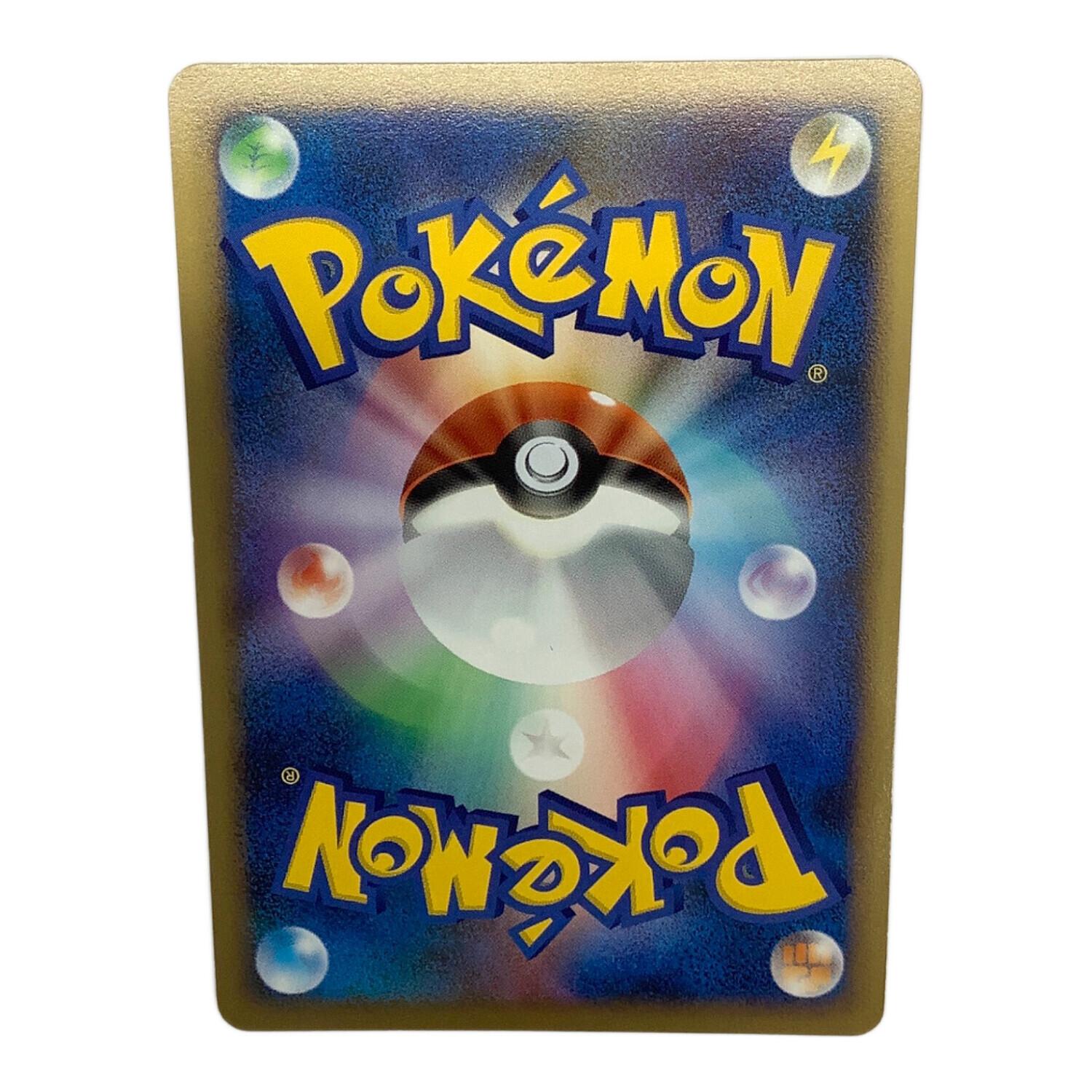 シェイミLV.X 012/092 ポケモンカード｜トレファクONLINE