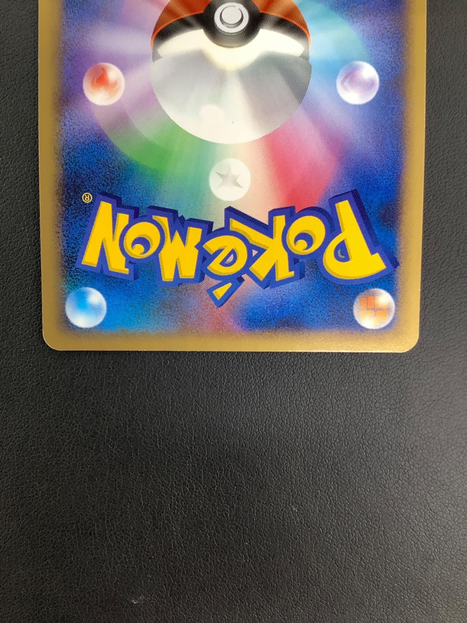 シェイミLV.X 012/092 ポケモンカード｜トレファクONLINE