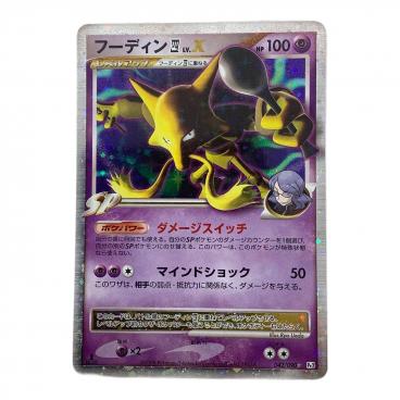 メロエッタ 022/021 PSA10鑑定済｜トレファクONLINE