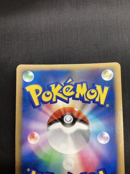 ポケモンカード 1ED ハピナス（グレート） 054/070 ☆｜トレファクONLINE