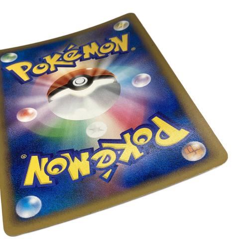 ポケモンカード 1ED ハピナス（グレート） 054/070 ☆｜トレファクONLINE