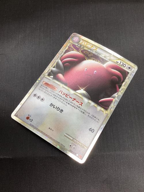 ポケモンカード 1ED ハピナス（グレート） 054/070 ☆｜トレファクONLINE