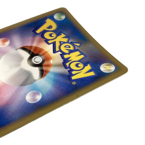 ポケモンカード 1ED ハピナス（グレート） 054/070 ☆｜トレファクONLINE