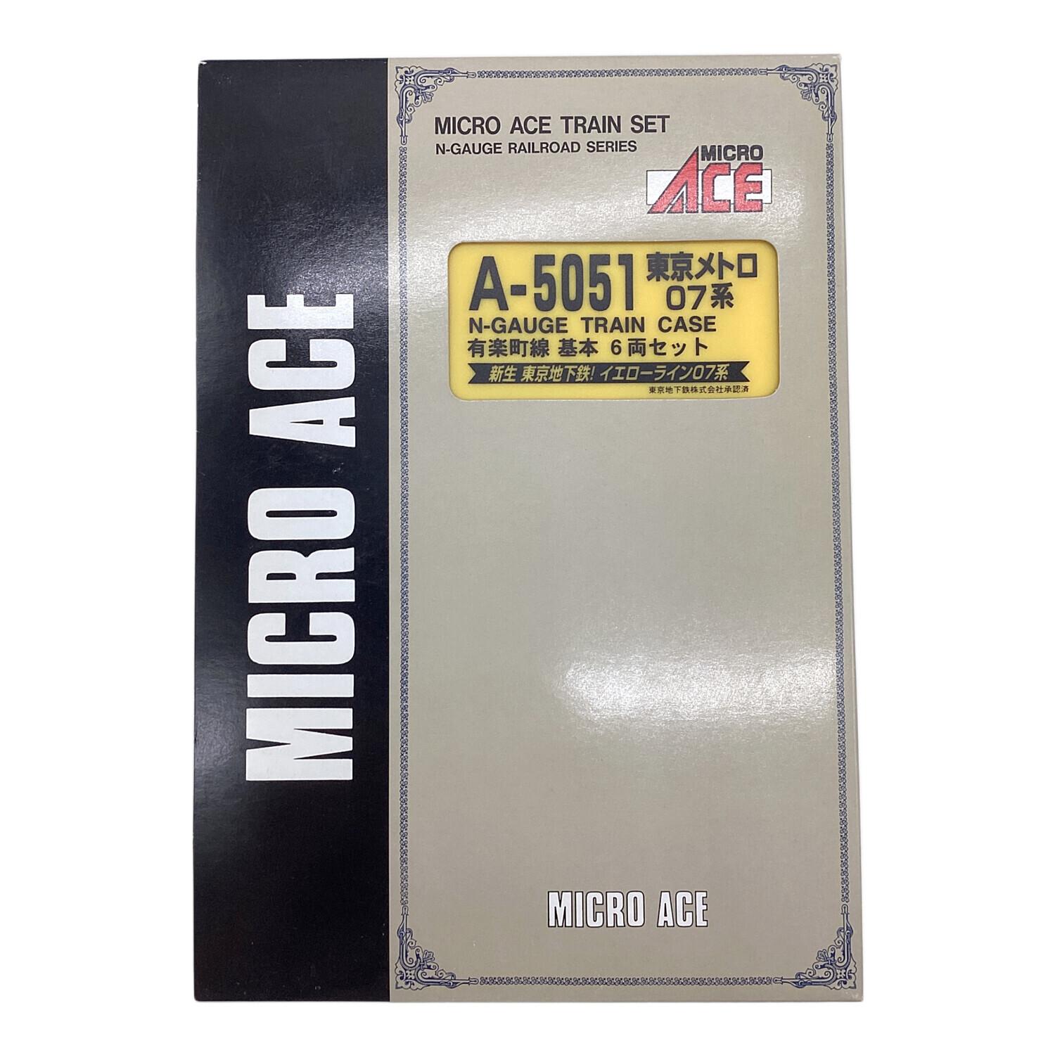 MICRO ACE (マイクロエース) Nゲージ A5051 東京メトロ 07系「有楽町線