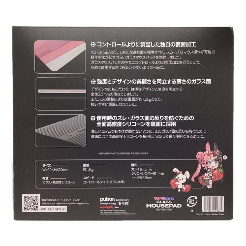 ぶいすぽっ! VSPO! GEAR ガラスマウスパッド 橘ひなの｜トレファクONLINE