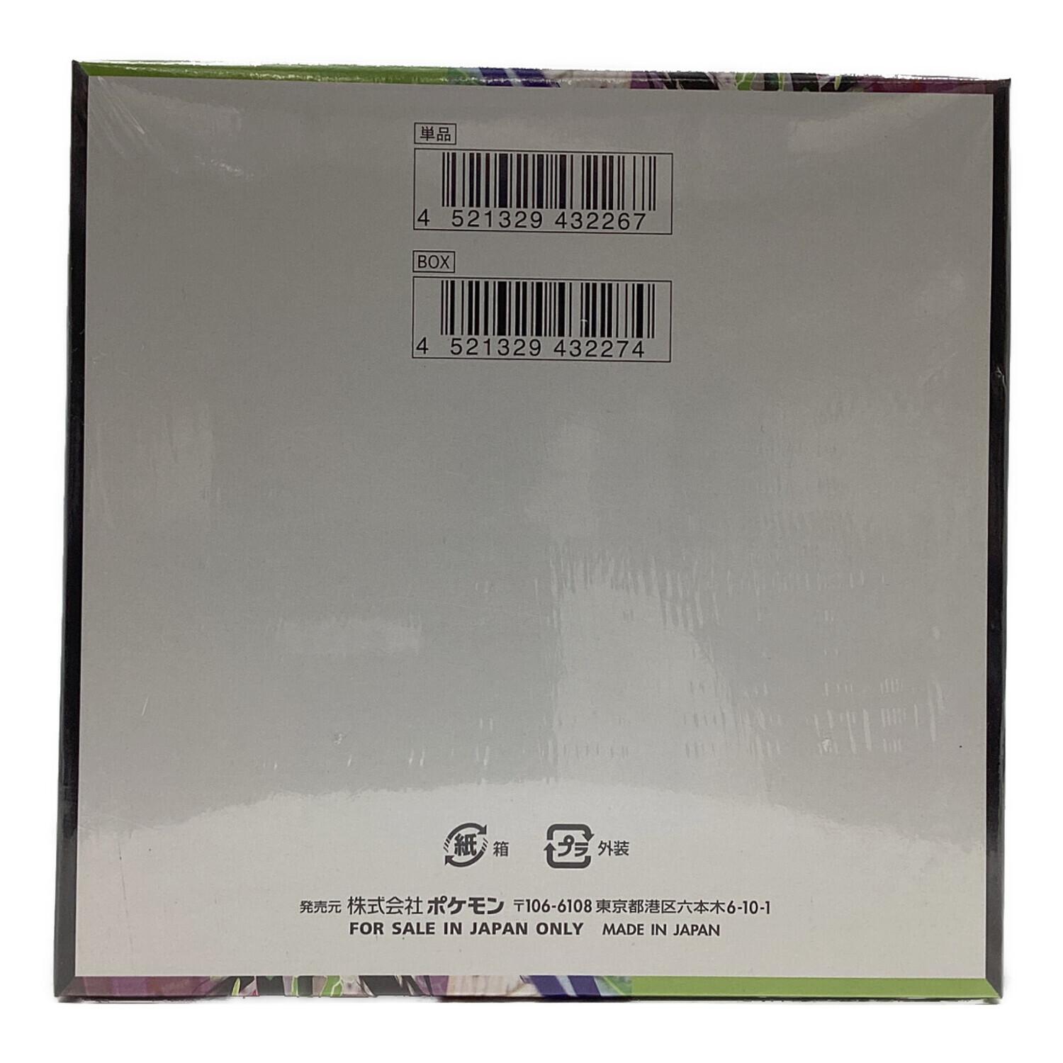 未開封BOX ムニキスゼロ ポケモンカード｜トレファクONLINE