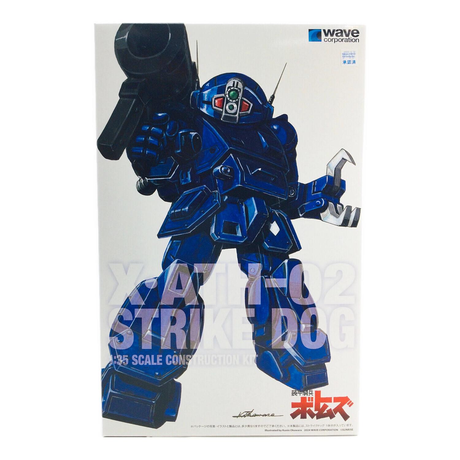 WAVE(ウェーブ) 装甲騎兵ボトムズ 1/35 ストライクドッグ[ST版