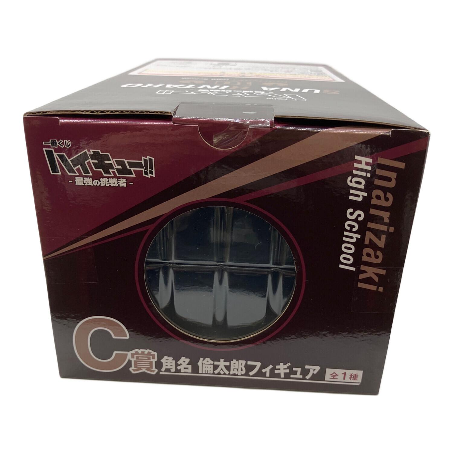 □ハイキュー!! 角名倫太郎 フィギュア 最強の挑戦者 C賞 一番くじ