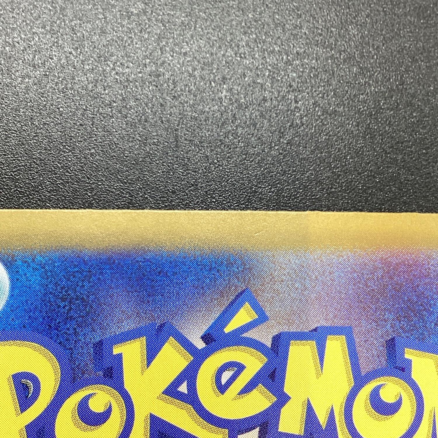 ポケモンカード ブラッキー ex 217/187 SV8a SAR テラスタルフェスex