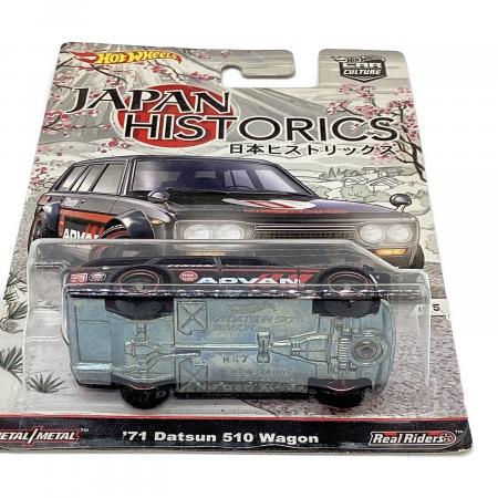 HOT WHEELS (ホットウィールズ) ミニカー 日本ヒストリックス '71