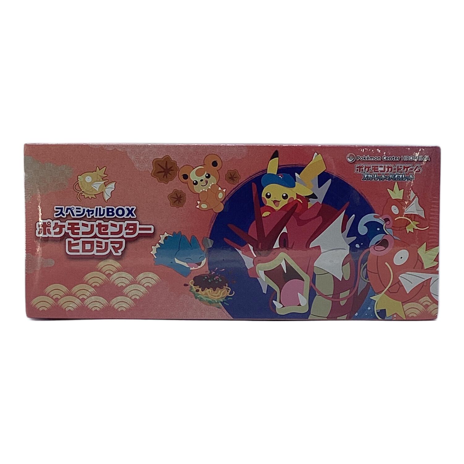 スペシャルBOX ポケモンセンターヒロシマ ポケモンカード シュリンク付